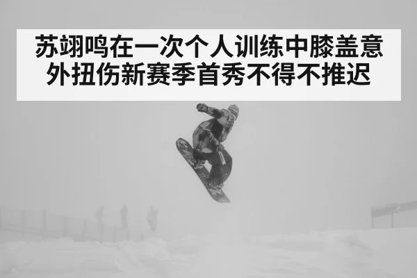 snowboard jump